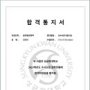 수학을권하다 - 군포시 광정로 59 | 수학을권하다