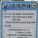 성우건설(주) - 17612 | 성우건설(주)