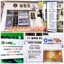 숲칼프보라매 이미지
