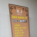 보승약국 이미지