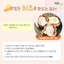 치즈카드 이미지