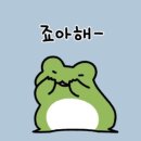 개구리PC방 이미지