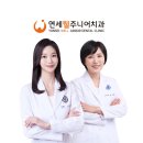 [공지] 연세웰주니어치과 송파개롱역점, 방문을 앞두신 부모님들께 - 대표원장이 드리는 편지