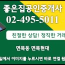 면목현대 이미지
