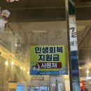 수원-0292 | [수원 맛집] 미나리와 삼겹살의 조화, 영통역 맛집 ‘영종이네 영통점’