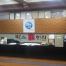 팍스입시학원