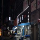 평동로12길 이미지