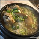 꾸지뽕삼계탕 이미지