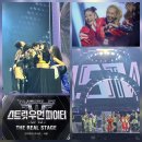 K-타이거 태권도체육관 | ‘월드 오브 스우파’ 서울 콘서트 현장 스케치 | 뜨거운 열기 속 아쉬운 이부키 불참 | 1분 요약