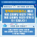 제로오토 이미지