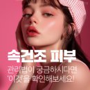 톡스앤필의원 원주점 이미지