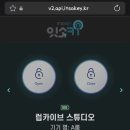럽카이브스튜디오