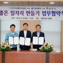 김천산업인력 이미지