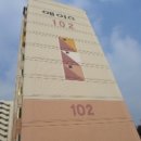 행선로07 네이버블로그