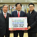 우성기업(주) Daum카페