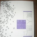 아방궁여관 이미지