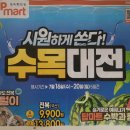 윗반송로13번길 이미지