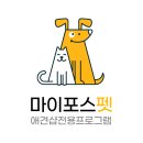 마이포스