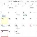 "28일 월요일도 쉬나요"…짧은 추석 연휴 '임시공휴일' 기대감 크지만 이미지