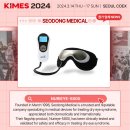 서동메디칼 이미지