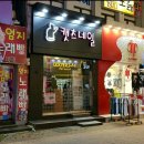 오산캣츠네일 네이버블로그