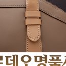 명품사옷수선
