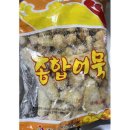 에스제이종합 이미지