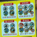 해덕수산 이미지