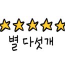 주아르스킨
