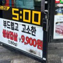 구이마을 네이버블로그