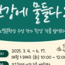 참새미작은도서관 이미지