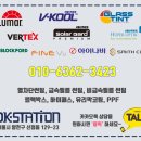 신목로 | 영등포 볼보 XC60 하버캠프 퓨어본드 썬팅 시공으로 프리미엄 가치 완성 신목로캠프(디케이스테이션)