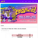 노원도장나라 이미지
