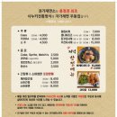 권가제면소 오송점 이미지