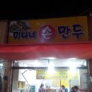 부전약국 이미지