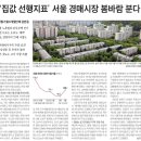 용산비전 네이버블로그