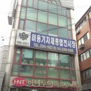 대호인력 이미지