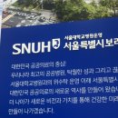 김영돈여성외과의원 | 서울 강남 유방외과 430만 원 견적 - 30대 초반 가슴에 뭔 혹이 10개에용,, [맘모톰 1]