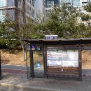 첫마을3단지 버스정류장 이미지