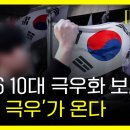 진광ENG 뉴스타파