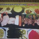 미스켄싱턴