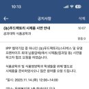 당구풍월 이미지