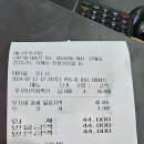 거제 장평동 해나루쭈꾸미 거제도 쭈꾸미맛집