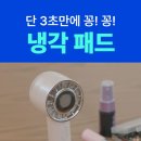 세도밧데리