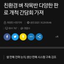 (주)원푸드 이미지