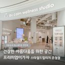 스타미용실 | 운정역 미용실 스타필드빌리지 프리미엄 이가자 힐링 염색 후기