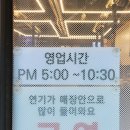 백선화로구이 이미지