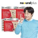 내츄럴9 이미지