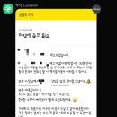 헤더베이커리 네이버블로그
