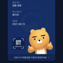 크로스핏버서커 네이버블로그